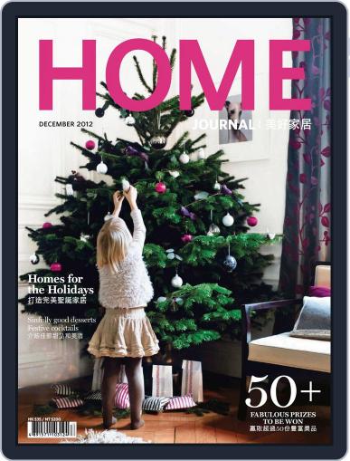 Home Journal December 5th, 2012 Digital Back Issue Cover