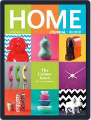 Home Journal (Digital) Subscription                    October 5th, 2012 Issue