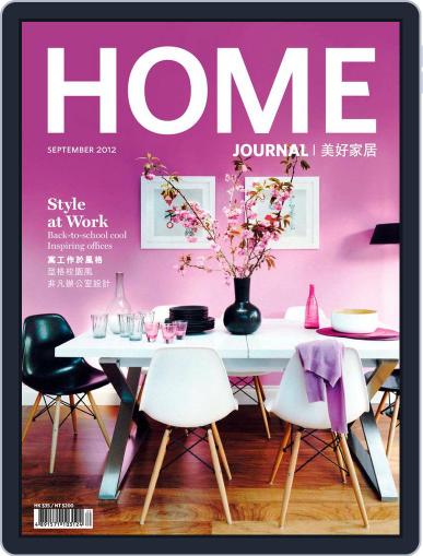 Home Journal September 3rd, 2012 Digital Back Issue Cover