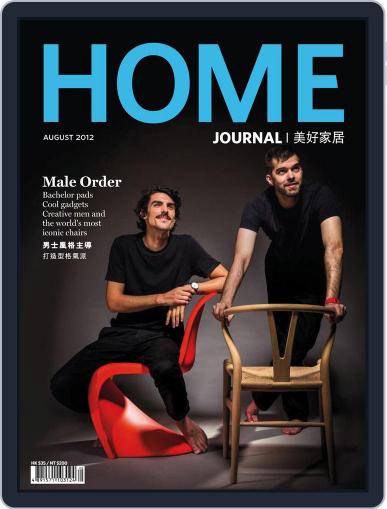Home Journal August 2nd, 2012 Digital Back Issue Cover