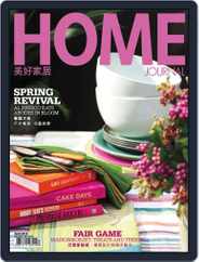 Home Journal (Digital) Subscription                    April 3rd, 2012 Issue