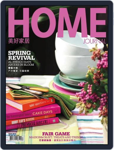 Home Journal April 3rd, 2012 Digital Back Issue Cover