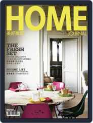 Home Journal (Digital) Subscription                    March 6th, 2012 Issue