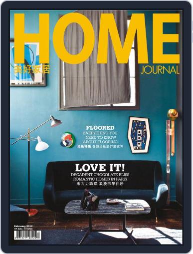Home Journal February 6th, 2012 Digital Back Issue Cover