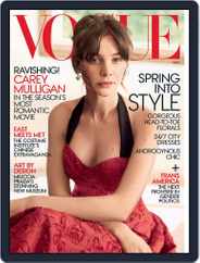 Vogue (Digital) Subscription                    April 21st, 2015 Issue