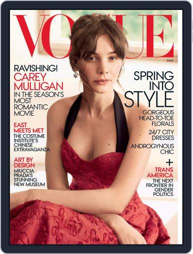 Vogue April 21st, 2015 Digital Back Issue Cover