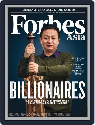 Forbes Asia March 11th, 2016 Digital Back Issue Cover