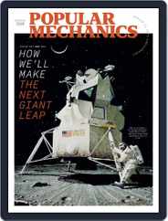 Popular Mechanics (Digital) Subscription                    July 1st, 2019 Issue
