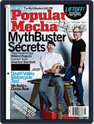 Popular Mechanics (Digital) Subscription                    August 11th, 2009 Issue