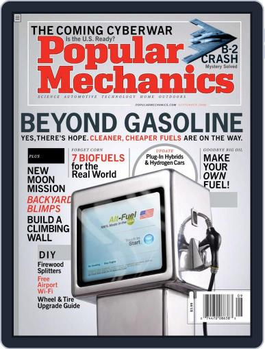 Popular Mechanics August 12th, 2008 Digital Back Issue Cover