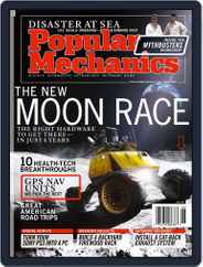Popular Mechanics (Digital) Subscription                    May 14th, 2008 Issue