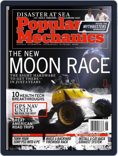 Popular Mechanics May 14th, 2008 Digital Back Issue Cover