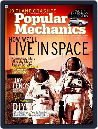 Popular Mechanics August 14th, 2007 Digital Back Issue Cover