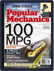 Popular Mechanics (Digital) Subscription                    July 11th, 2006 Issue