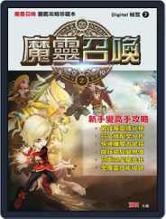nitian games 逆天遊戲叢書 (Digital) Subscription October 13th, 2014 Issue