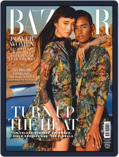 Harper's Bazaar Singapore August 1st, 2019 Digital Back Issue Cover