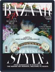 Harper's Bazaar Singapore (Digital) Subscription                    March 1st, 2019 Issue