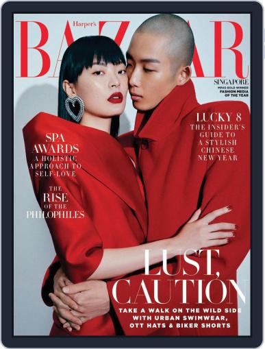 Harper's Bazaar Singapore February 1st, 2019 Digital Back Issue Cover