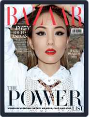 Harper's Bazaar Singapore (Digital) Subscription July 1st, 2018 Issue