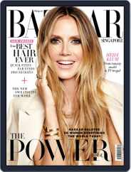Harper's Bazaar Singapore (Digital) Subscription                    July 1st, 2017 Issue