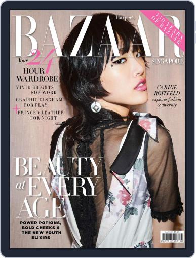 Harper's Bazaar Singapore May 1st, 2017 Digital Back Issue Cover