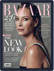 Harper's Bazaar Singapore (Digital) Subscription March 1st, 2017 Issue