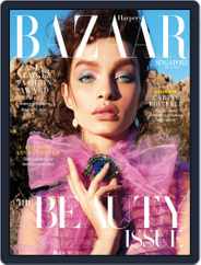 Harper's Bazaar Singapore (Digital) Subscription                    April 17th, 2016 Issue