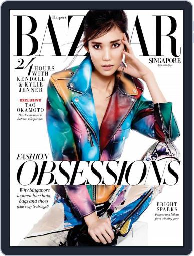 Harper's Bazaar Singapore March 18th, 2016 Digital Back Issue Cover