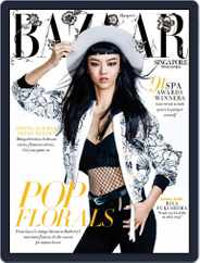 Harper's Bazaar Singapore (Digital) Subscription                    January 25th, 2016 Issue