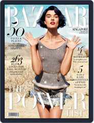 Harper's Bazaar Singapore (Digital) Subscription                    July 23rd, 2015 Issue