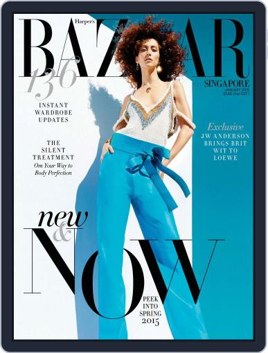 Harper's Bazaar Singapore December 21st, 2014 Digital Back Issue Cover