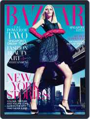 Harper's Bazaar Singapore (Digital) Subscription September 24th, 2014 Issue
