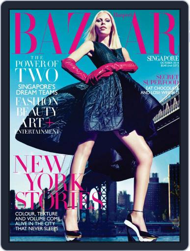Harper's Bazaar Singapore September 24th, 2014 Digital Back Issue Cover