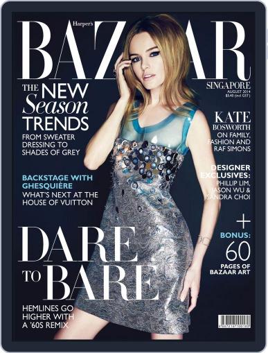Harper's Bazaar Singapore July 24th, 2014 Digital Back Issue Cover
