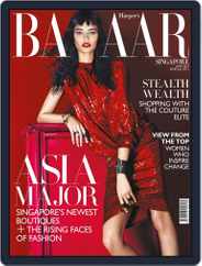 Harper's Bazaar Singapore (Digital) Subscription                    May 25th, 2014 Issue