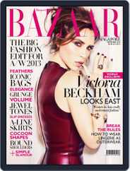 Harper's Bazaar Singapore (Digital) Subscription                    August 30th, 2013 Issue