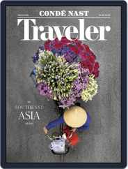Conde Nast Traveler (Digital) Subscription                    November 8th, 2018 Issue