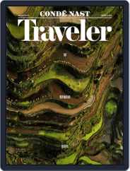 Conde Nast Traveler (Digital) Subscription                    August 16th, 2018 Issue