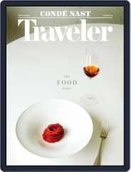 Conde Nast Traveler (Digital) Subscription                    October 1st, 2017 Issue