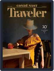 Conde Nast Traveler (Digital) Subscription                    August 10th, 2017 Issue