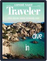 Conde Nast Traveler (Digital) Subscription                    August 1st, 2017 Issue