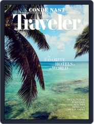 Conde Nast Traveler (Digital) Subscription                    January 1st, 2017 Issue
