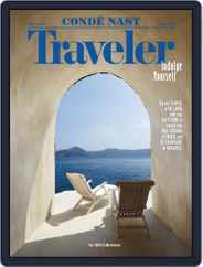 Conde Nast Traveler (Digital) Subscription                    December 1st, 2016 Issue