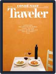 Conde Nast Traveler (Digital) Subscription                    October 1st, 2016 Issue