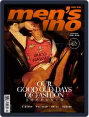 Men's Uno Hk (Digital) Subscription                    June 8th, 2020 Issue