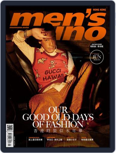 Men's Uno Hk June 8th, 2020 Digital Back Issue Cover