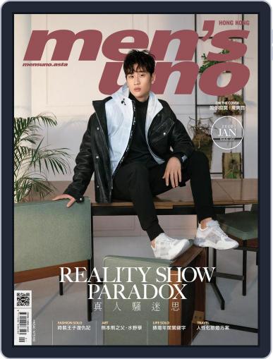 Men's Uno Hk January 9th, 2020 Digital Back Issue Cover