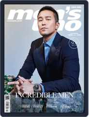 Men's Uno Hk (Digital) Subscription                    November 7th, 2019 Issue