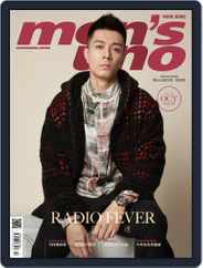 Men's Uno Hk (Digital) Subscription                    October 17th, 2019 Issue