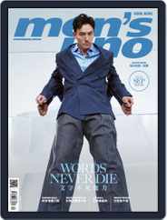 Men's Uno Hk (Digital) Subscription                    September 3rd, 2019 Issue
